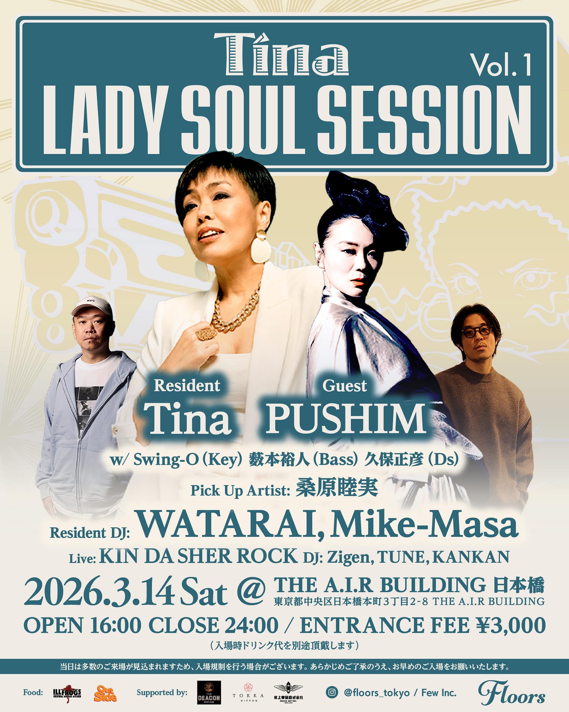 Tina LADY SOUL SESSION Vol.1 flyer size54