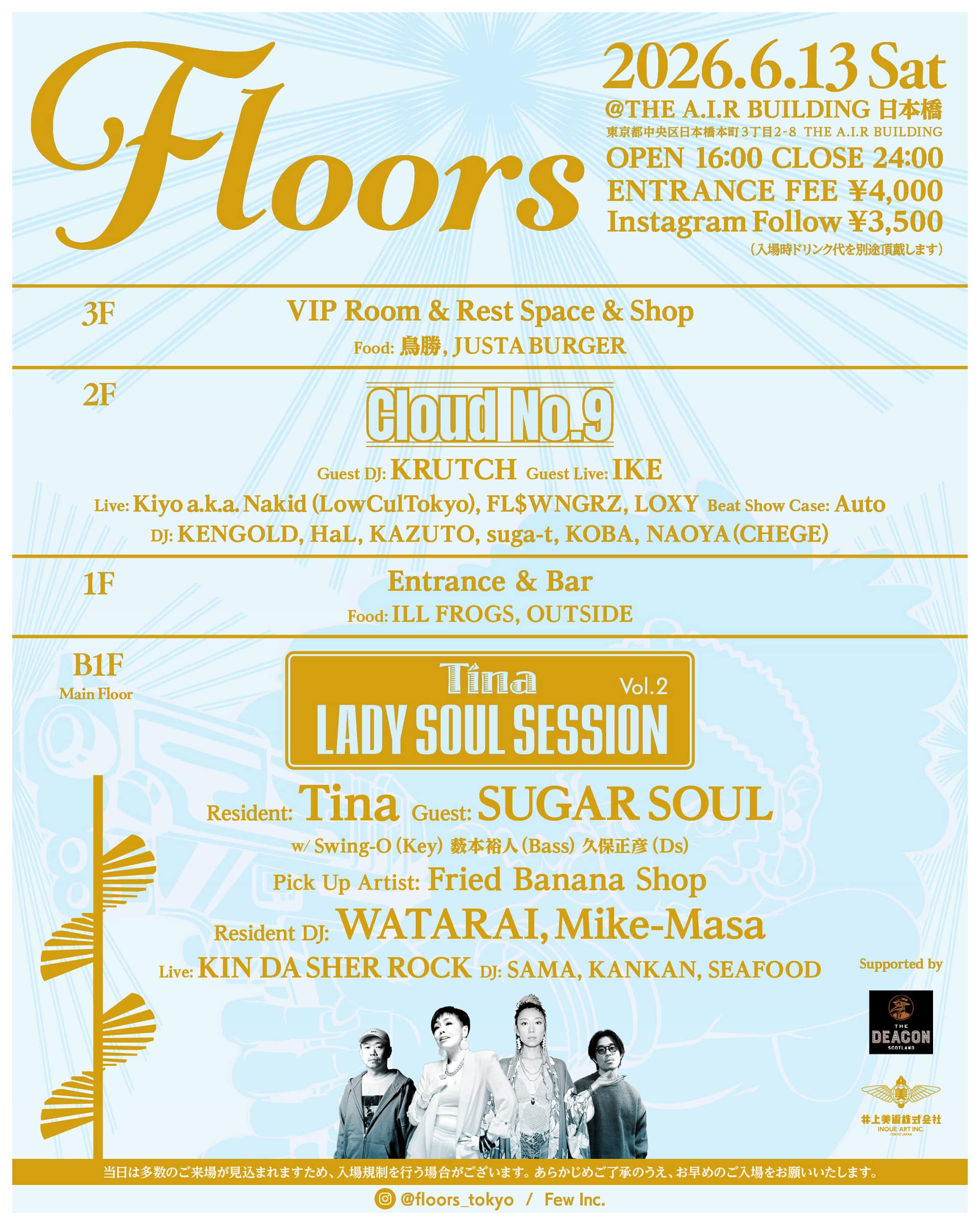 Tina LADY SOUL SESSION Vol.2 のイベントフライヤー / Event flyer for Tina LADY SOUL SESSION Vol.2