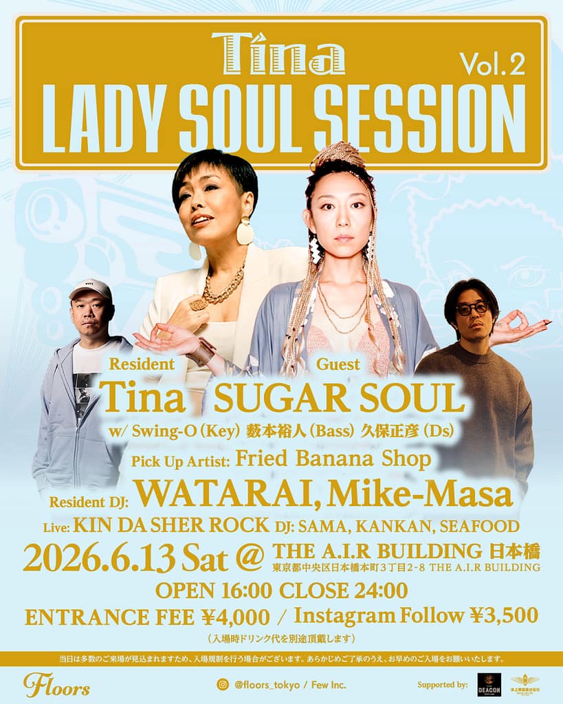 Tina LADY SOUL SESSION Vol.2 のイベントフライヤー / Event flyer for Tina LADY SOUL SESSION Vol.2